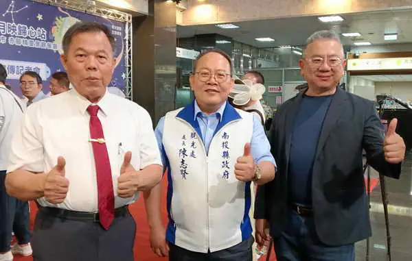 2026南投星空季系列活動開跑 跨季跨鄉鎮4大主題日等你來參加1