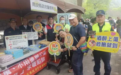 「2026南投梅子節春分一簍梅」廉政反貪、反賄選 公益揭弊者保護法推廣、消保及防詐廉政宣導