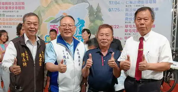 2026南投百K自行車小鎮漫遊啟動 騎訪全縣13鄉鎮市1