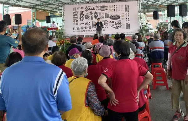2026古坑竹筍節系列活動計畫1