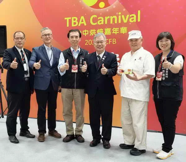 2026台中國際茶咖啡烘焙展1