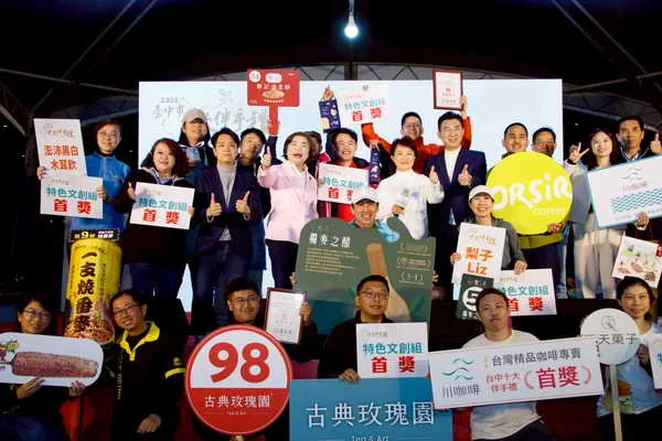 2026台中國際茶咖啡烘焙展7月10日登場 11家十大伴手禮首獎品牌齊聚會展中心1