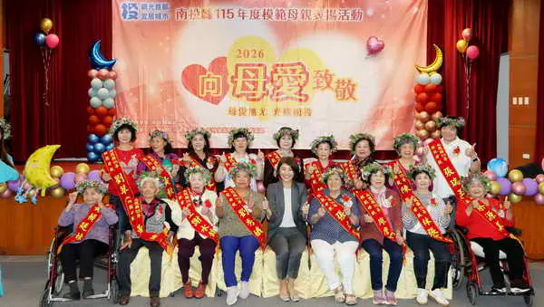 2026向母愛致敬1