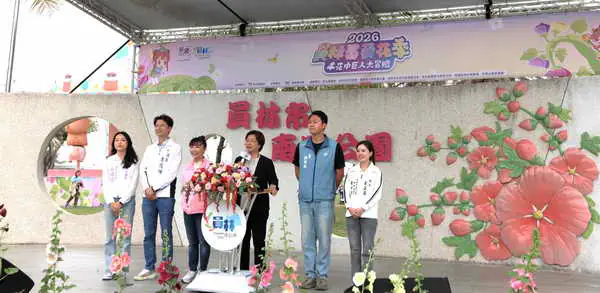 2026員林蜀葵花季盛大開幕 萬株花卉繽紛綻放