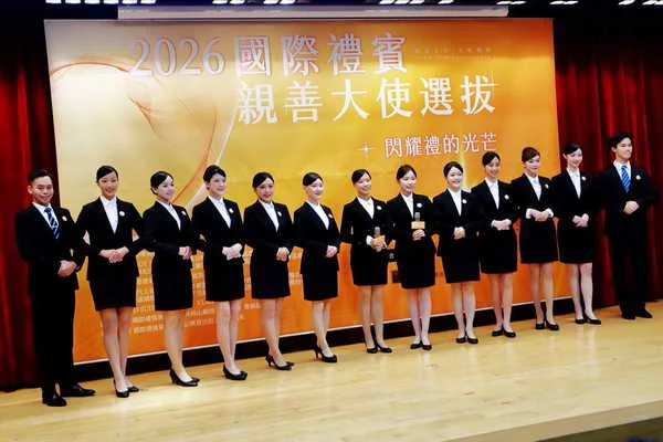 2026國際禮賓親善大使出爐1