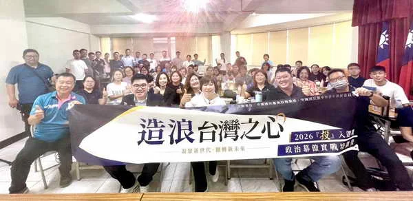 備戰2026圖一