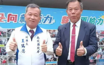 2026埔里福興溫泉區綠行動嘉年華 綠行動引領永續轉型 擘劃南投觀光新佈局