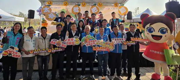 2026太平枇杷節系列活動