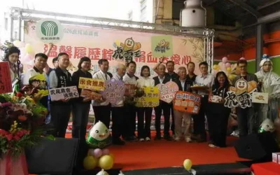 2026年虎尾鎮農會溫馨履歷粽 捐血送愛心米食推廣活動捐贈雲林家扶2500顆愛心粽,最溫馨