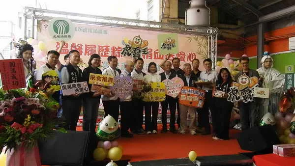 2026年虎尾鎮農會溫馨履歷粽 捐血送愛心米食推廣活動捐贈雲林家扶2500顆愛心粽1