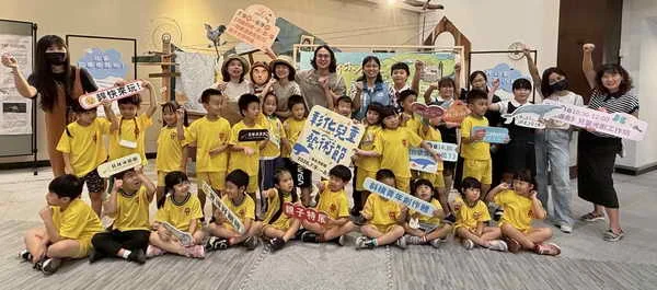 2026彰化兒童藝術節