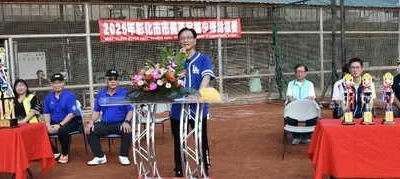 2026彰化市「市長盃」全國少棒錦標賽熱烈開賽