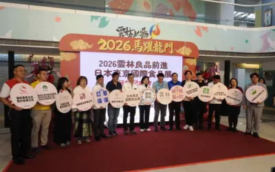 雲林良品進軍2026日本東京食品展期待創造高額訂單與合作契機