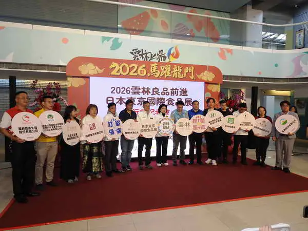 雲林良品進軍2026日本東京食品展期待創造高額訂單與合作契機1
