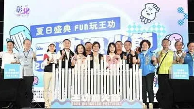 2026王功漁火節海洋音樂會 首日登場 多組藝人接力演出