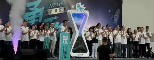 台灣民眾黨雲林縣黨部推動2026選舉制度化徵才機制 廣邀黨內外各界箐英優秀人才投入地方選舉