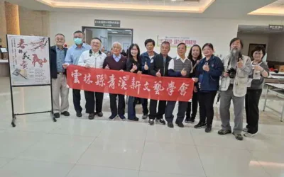 2026雲基有愛・溫馨百分百 春聯愛心義賣活動