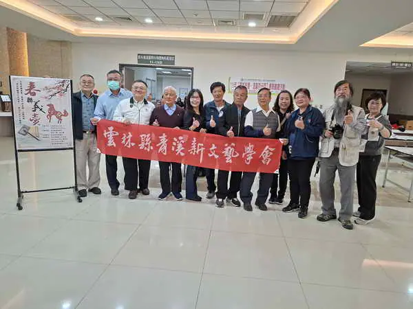 2026雲基有愛・溫馨百分百 春聯愛心義賣活動1