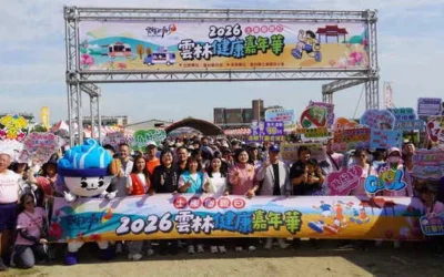 2026雲林健康嘉年華 崙背、土庫鄉親日健走迎母親節、共創健康生活