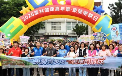 2026雲林健康嘉年華 東勢、台西齊健走 邀鄉親樂活動起來!
