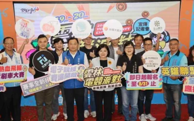 《2026雲林電競派對》9/19、20動感登場!張麗善縣長廣邀各路英雄好漢一起釋放熱愛電競的能量!