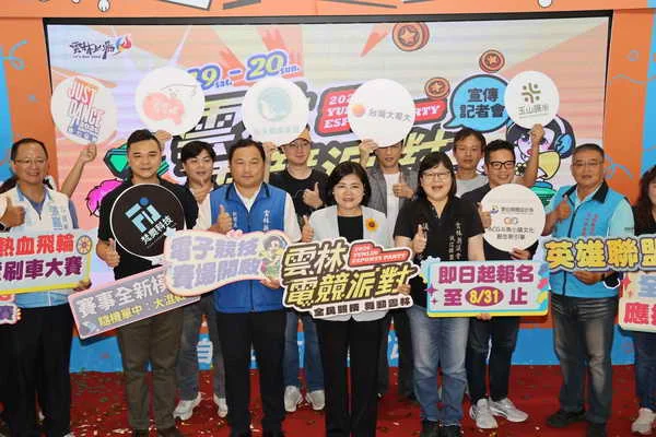 2026雲林電競派對1