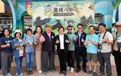 2026鷹揚八卦賞鷹活動 「八卦松林大角頭」帶你探索生物奧秘