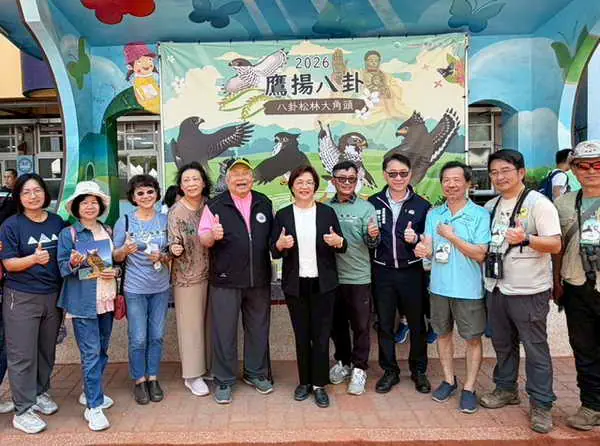 2026鷹揚八卦賞鷹活動