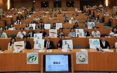 【2050農村發展願景論壇】圓滿落幕,倡議農村轉型與永續,凝聚全民共識,期待農村再現風華!