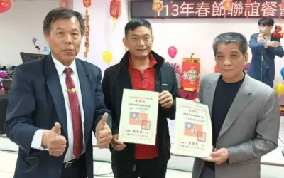 南投縣議會第20屆第22及23次臨時會圓滿閉幕