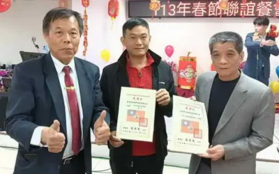 南投縣議會第20屆第5次定期會開幕圓滿成功