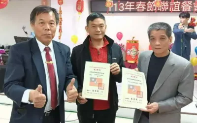 南投縣議會第20屆第6次定期會隆重開幕