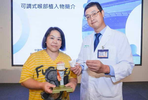 婦失聲20年 修正性手術助重拾嗓音1