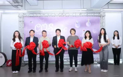 中國醫藥大學藥用化妝品學系第21屆畢業成果展「COSmic」綺麗登場,歡迎參觀