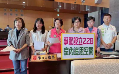 市議員陳雅惠要求重視228事件歷史與家屬