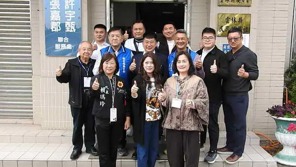 中國國民黨第22屆中央常務委員選舉投票於1月31日圓滿完成新科黨代表劉名翔今娶美嬌娘後