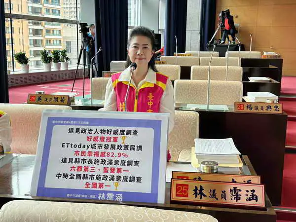 中央突襲砍補助25