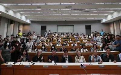 第26屆山海觀文化資產學術研討會