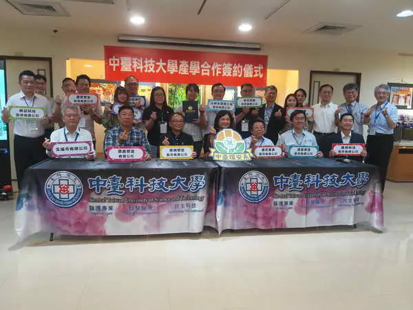 中臺攜27家企業打造環安人才培育平台1