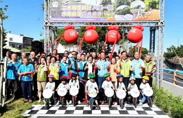 打通八堡一圳29公里水岸廊道斷點二水鄉硯墨之道正式啟用1