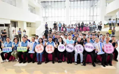 彰化縣第2屆公共工程優質獎頒獎 表揚為彰化建設的優質團隊