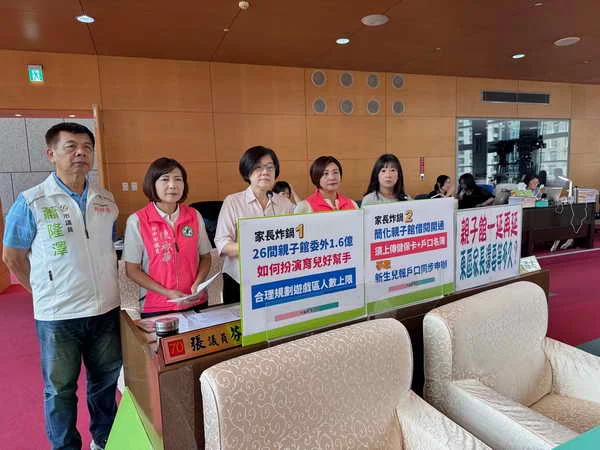 東區親子館拖逾2年仍未開 市議員陳雅惠追問1