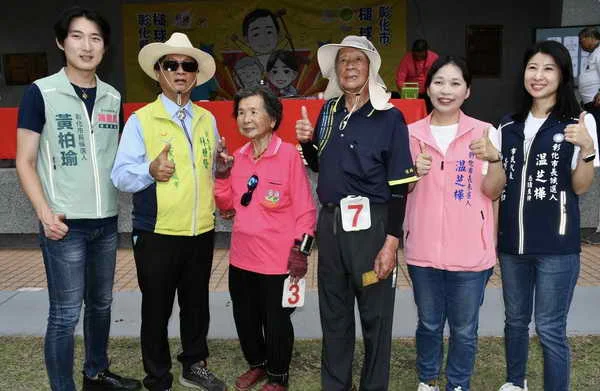 彰化市長盃槌球賽2選手都95歲高齡