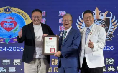國際獅子會300C複合區議長交接 鄭副市長祝賀團結服務再創高峰