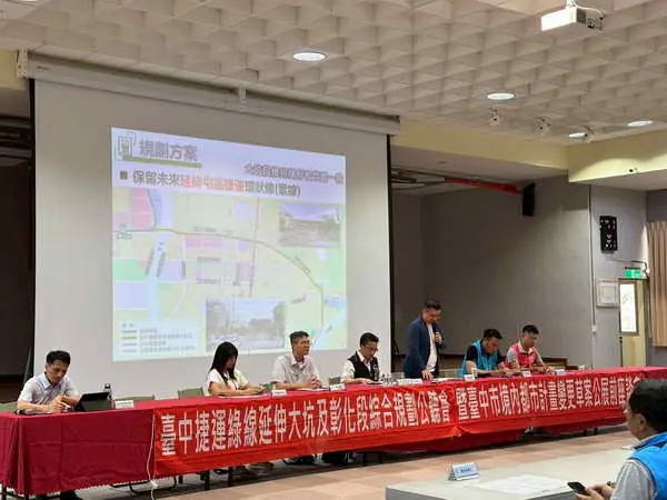 捷運綠線延伸公聽會近300人次參與 捷工局