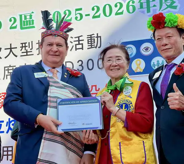 國際獅子會300圖一