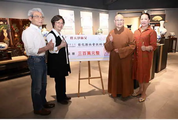 青花瓷藝術家卓麗秋老師及謝義德醫師賢伉儷捐贈300萬元挹注彰化縣社會救助 傳遞藝術與溫暖