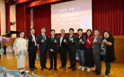 中市大業國中30週年校慶 昂然而立再寫精彩新頁