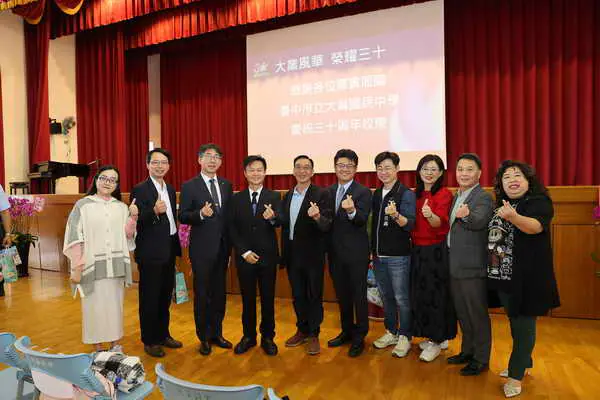 中市大業國中30週年校慶 昂然而立再寫精彩新頁