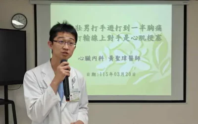 34歲壯男打手遊打到胸痛心肌梗塞